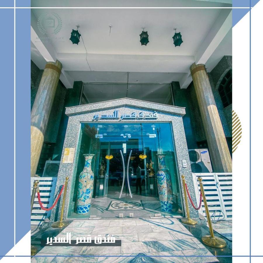 Al Sadier Palace Baghdād Ngoại thất bức ảnh